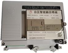 HPU2600-T20 台区智能融合终端